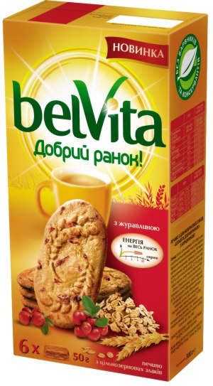завтрак, Belvita