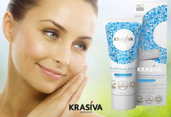 KRASIVA cosmetics, защита от солнца, крема